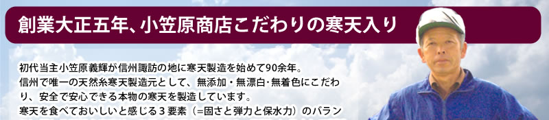 �n�Ƒ吳�ܔN�A���}�����X�������̊��V����