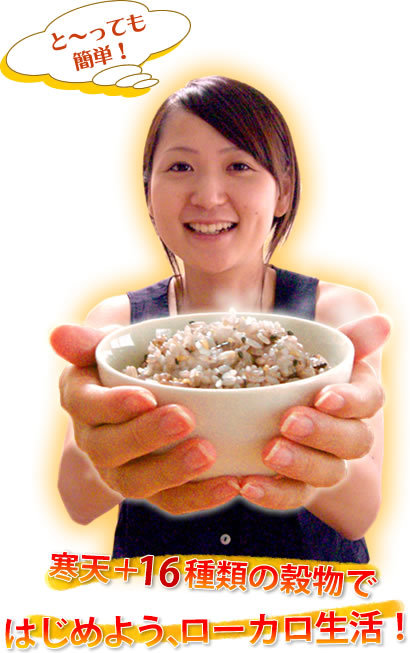 ���V�{16��ނ̍����ł͂��߂悤�A���[�J�������I