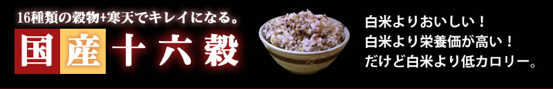 ���Ă�肨�������I���Ă��h�{���������I�����ǔ��Ă���J�����[�B